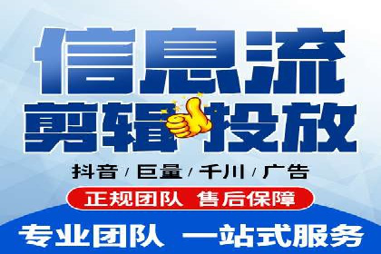 信息流广告创意策划与执行案例